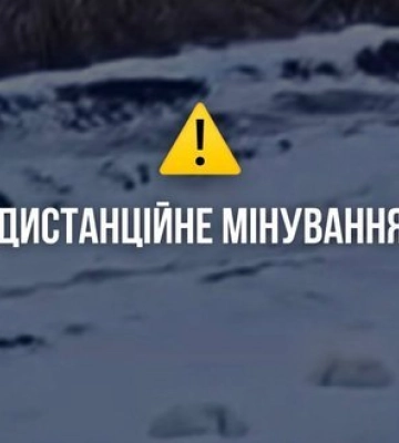 Ворог продовжує дистанційно мінувати території на Сумщині