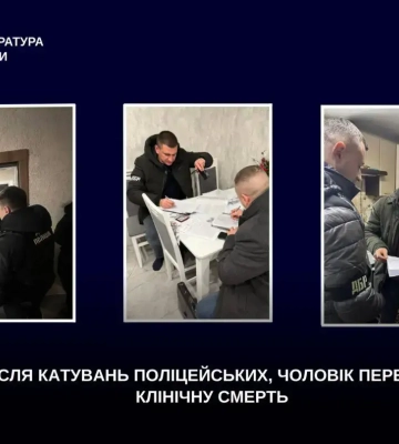 В Виннице полицейские пытали мужчину, он пережил клиническую смерть