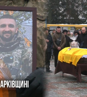 Загинув на Харківщині: у Рівному попрощалися із Захисником Іваном Семенюком (ВІДЕО)