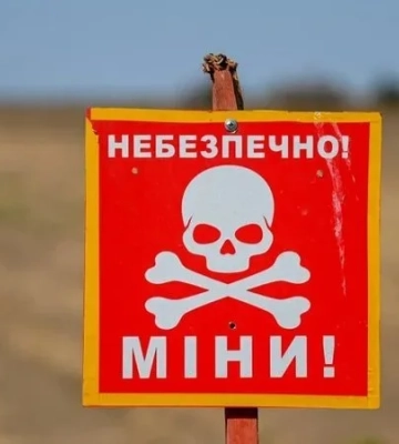 Российские оккупанты дистанционно минируют Сумскую область, сбрасывая взрывчатку в мешках — ОВА