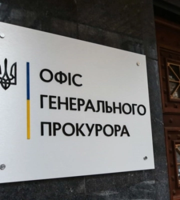 Прокуратура: підприємство на Київщині постачало обладнання підприємству в Росії
