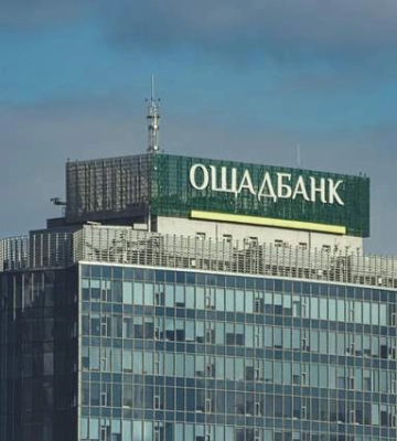 "Ощадбанк" выделил Львову 582,6 миллиона гривен на модернизацию критически важной инфраструктуры