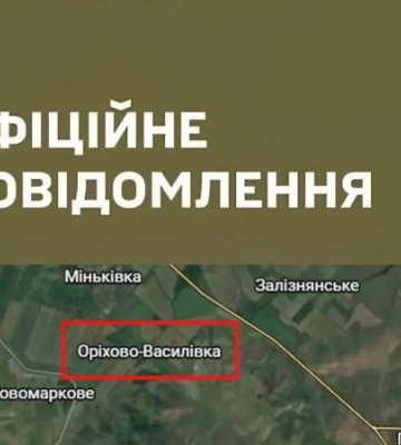 ВСУ опровергли полную оккупацию Орехово-Васильевки в Донецкой области
