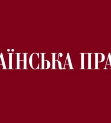 «Українська правда» отримала нового акціонера