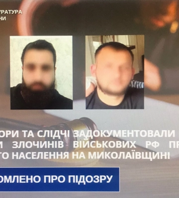 Прокурори та слідчі задокументували нові епізоди воєнних злочинів військових рф на Миколаївщині