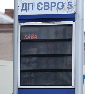 Чи загрожує Україні дефіцит бензину та дизелю