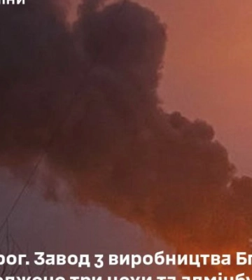 На временно оккупированной части Запорожской области уничтожен склад боеприпасов россиян, — Генштаб ВСУ