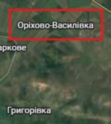 У ЗСУ спростували інформацію про «окупацію» російськими військами Оріхово-Василівки у Донецькій області