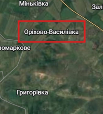 В ВСУ опровергли информацию об «оккупации» российскими войсками Орехово-Василевки в Донецкой области