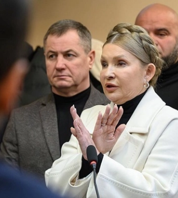 ВАКС частично удовлетворил жалобу Тимошенко