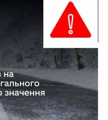 Рух для всіх видів транспорту в Одеській області на дорозі М-13 на Кишинів тимчасово обмежено