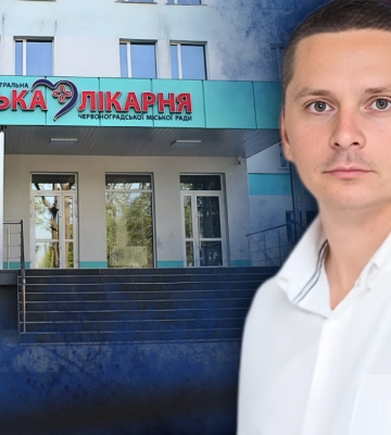 Сумнівний конкурс у лікарні Шептицького: активіст заявив про порушення