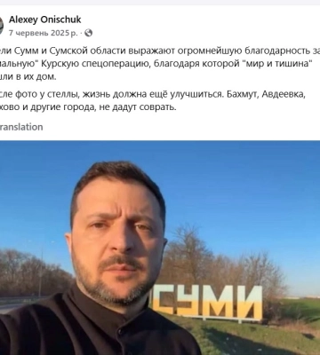 Священник з Рівненщини втік у Росію після смерті брата на фронті
