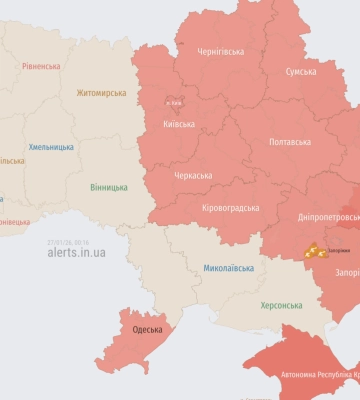 У Києві та деяких областях України оголосили повітряну тривогу через загрозу балістики