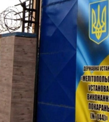 От местных предателей до палачей из России: кто управляет тюрьмой в оккупированном Мелитополе