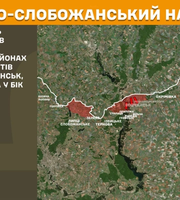 Де намагався прорватися ворог на Харківщині, повідомив Генштаб