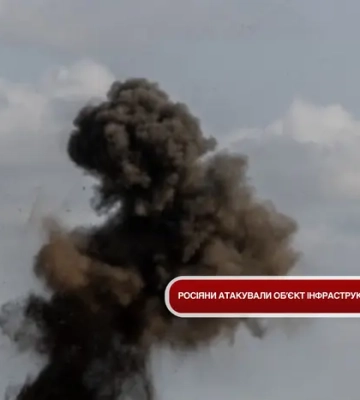 Армія РФ атакувала об'єкт інфраструктури на Львівщині