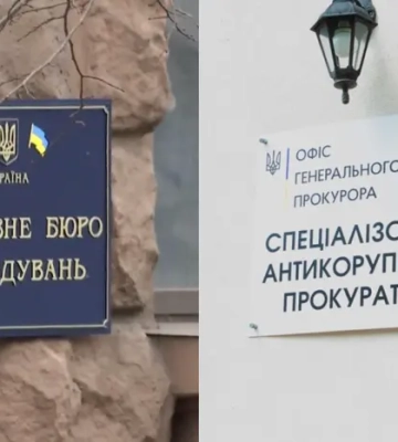 Скільки коштує озброєна охорона САП і ДБР? Що показав аналіз тендерів
