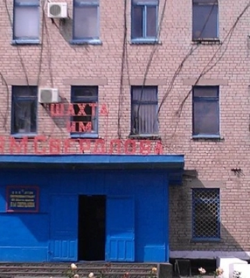 У Довжанську закривають усі шахти. В Алчевську не можуть зупинити техногенну катастрофу
