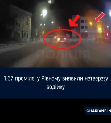 У Рівному нетвереза водійка їздила містом під час комендантської години