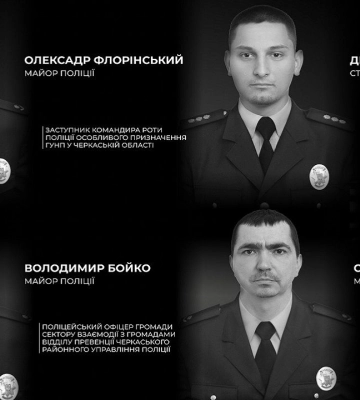 Трагедія під час затримання: на Черкащині підозрюваний у вбивстві застрелив 4 поліційських