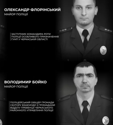В Черкасской области при задержании преступника произошла стрельба: погибли четверо полицейских, стрелка ликвидировали