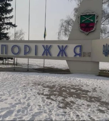 Одна людина загинула, ще одна поранена через російські удари по Запоріжжю
