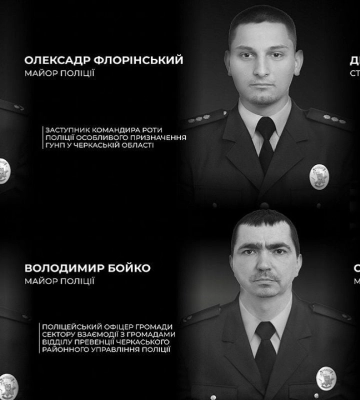 В Черкасской области при задержании преступника произошла стрельба: погибли четверо полицейских, стрелка ликвидировали