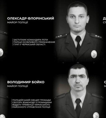 На Черкащині під час затримання чоловік застрелив чотирьох поліцейських — МВС
