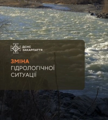 Крига рушає: закарпатські річки входять у період льодоходу