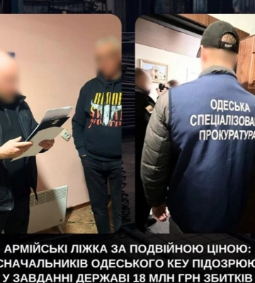В Одессе разоблачили схему переплат на кроватях для военных на 18 миллионов