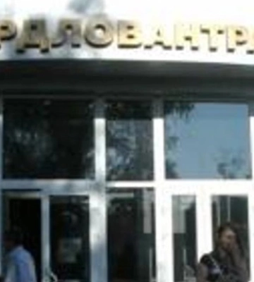 Россияне закрывают на ВОТ Луганщины три мощнейшие "антрацитовые" шахты