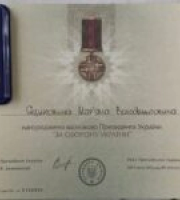 Захисника зі Стрийщини нагородили за оборону України