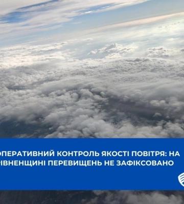На Львівщині ворожий удар спричинив перевищення рівня отруйних речовин у повітрі