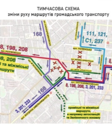 В Одесі внесли тимчасови зміни у рух громадського транспорту