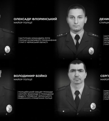 На Черкащині загинули поліцейські під час затримання злочинця