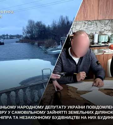 Ексдепутату Ради повідомлено про підозру за захоплення берега Дніпра