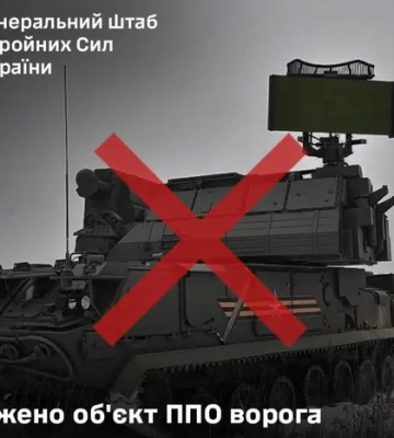 Сили оборони уразили ППО росіян в Криму