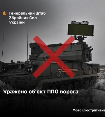 Уражено об'єкт ППО ворога – Генштаб