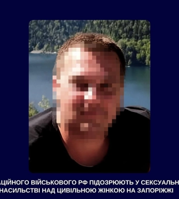 Військового РФ підозрюють у сексуальному насильстві над цивільною жінкою на Запоріжжі, - Офіс Генпрокурора