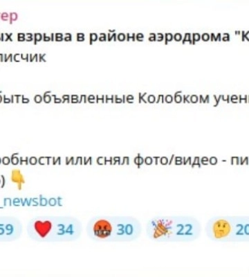 Сили оборони вразили комплекс ППО у Криму — Генштаб