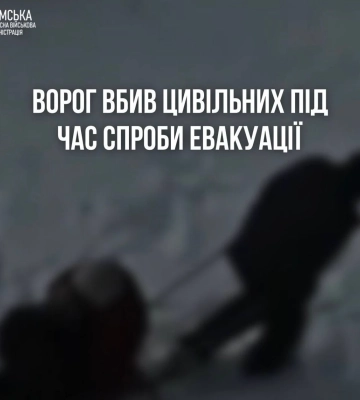 Рашисти у Грабовському на Сумщині вбили дронами двох цивільних, які намагалися вийти з окупації. ВIДЕО 18+