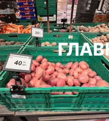 Скільки коштує картопля в магазинах Києва: огляд цін