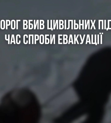 Рашисти у Грабовському на Сумщині вбили дронами двох цивільних, які намагалися вийти з окупації. ВIДЕО 18+