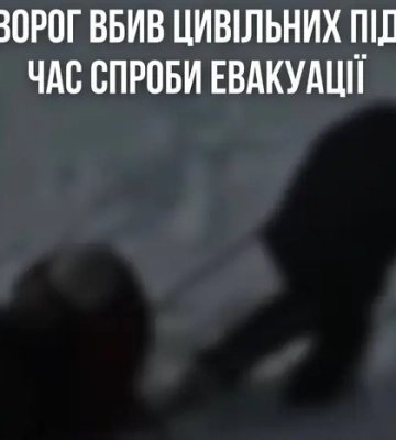 Рашисти у Грабовському на Сумщині вбили дронами двох цивільних, які намагалися вийти з окупації. ВIДЕО 18+