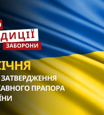 28 січня: яке сьогодні свято, традиції та заборони