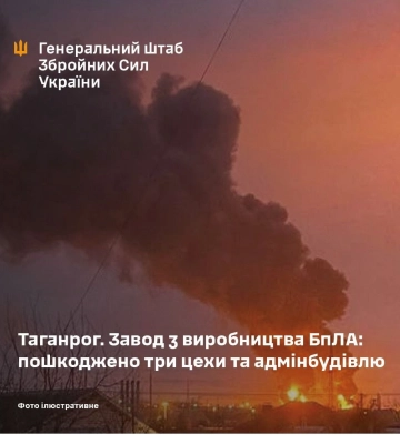 Сили оборони уразили склад боєприпасів противника на ТОТ Запоріжжя