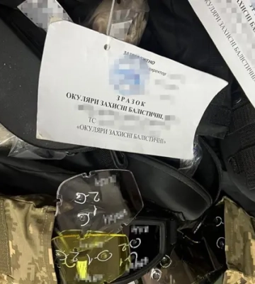 СБУ викрила постачальника бракованих балістичних окулярів для ЗСУ