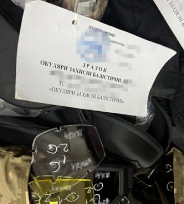 Запорізька компанія відправила ЗСУ браковані балістичні окуляри на 60 мільйонів - директору оголосили підозру