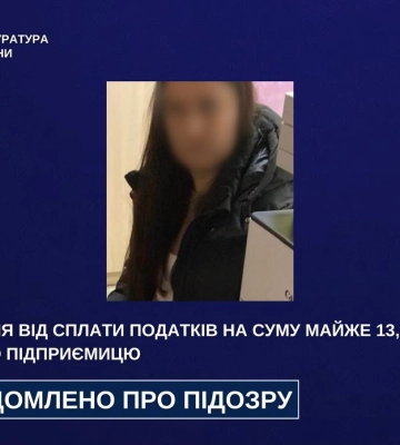 Ухилення від сплати податків на суму майже 13,5 млн грн - на Харківщині викрито підприємицю
